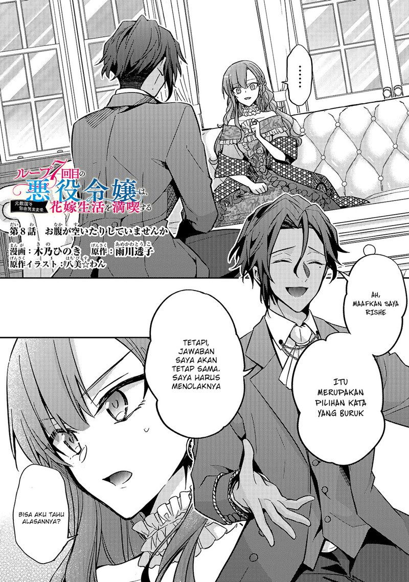 Baca The Villainess Wants to Enjoy a Carefree Married Life in a Former Enemy Country in Her Seventh Loop! Chapter 08 Gambar 2