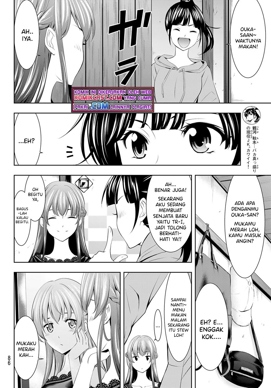 Megami no Kafeterasu (Goddess Café Terrace) Chapter 46 Gambar 11
