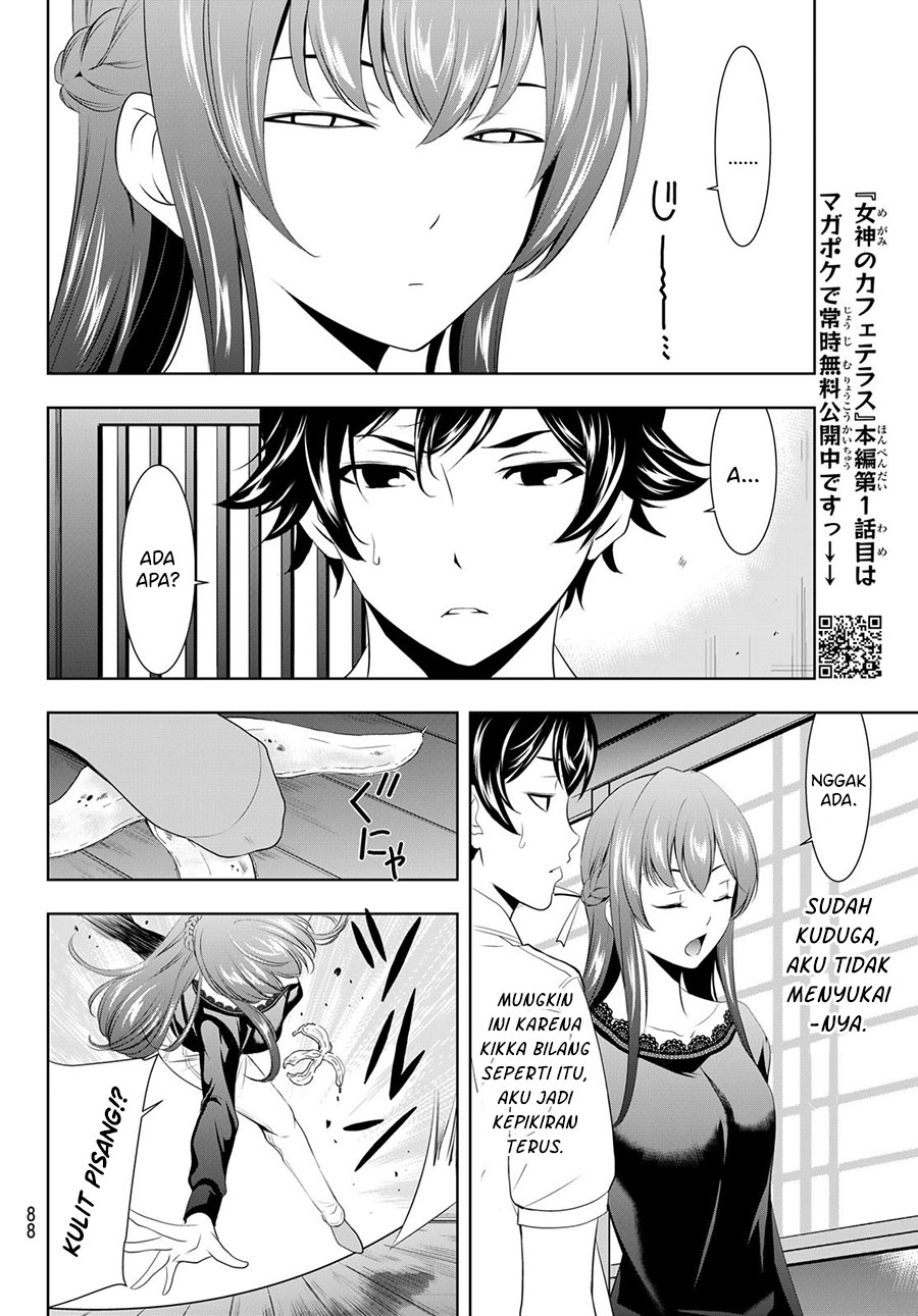 Megami no Kafeterasu (Goddess Café Terrace) Chapter 46 Gambar 13