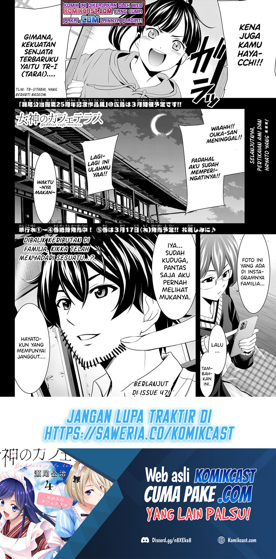 Megami no Kafeterasu (Goddess Café Terrace) Chapter 46 Gambar 19
