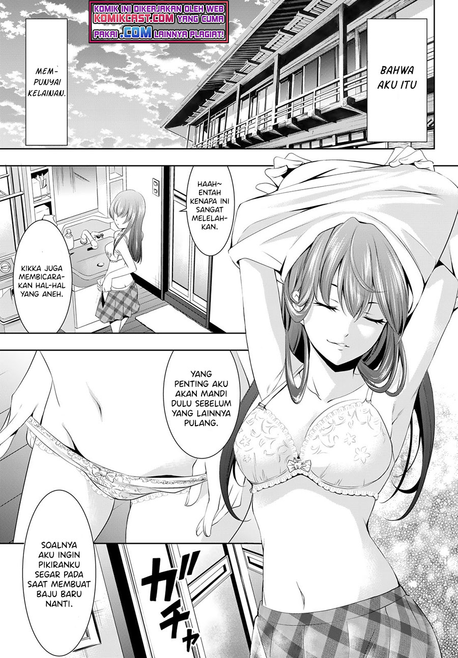 Megami no Kafeterasu (Goddess Café Terrace) Chapter 46 Gambar 6