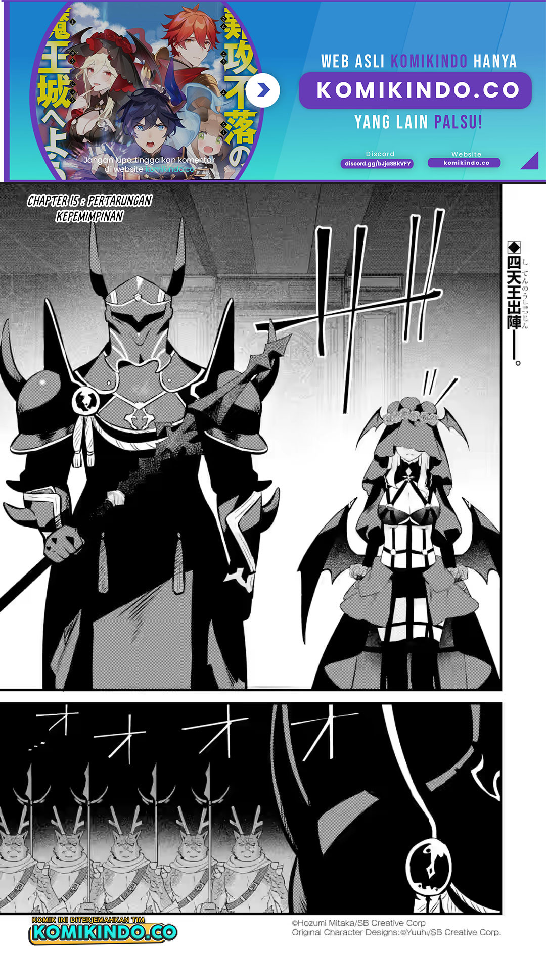 Baca  Nankoufuraku no Maoujou e Youkoso Chapter 15.1 Gambar 2