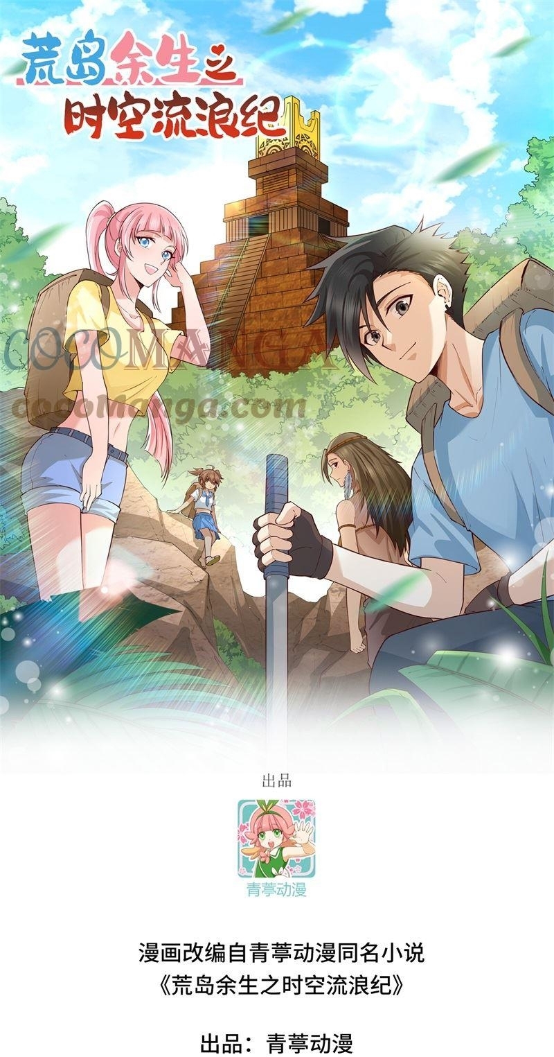 Baca  The Rest of My Life on the Desert Island Chapter 154 Gambar 2