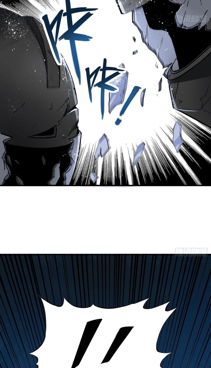 Super Genius Material Chapter 48 Gambar 16