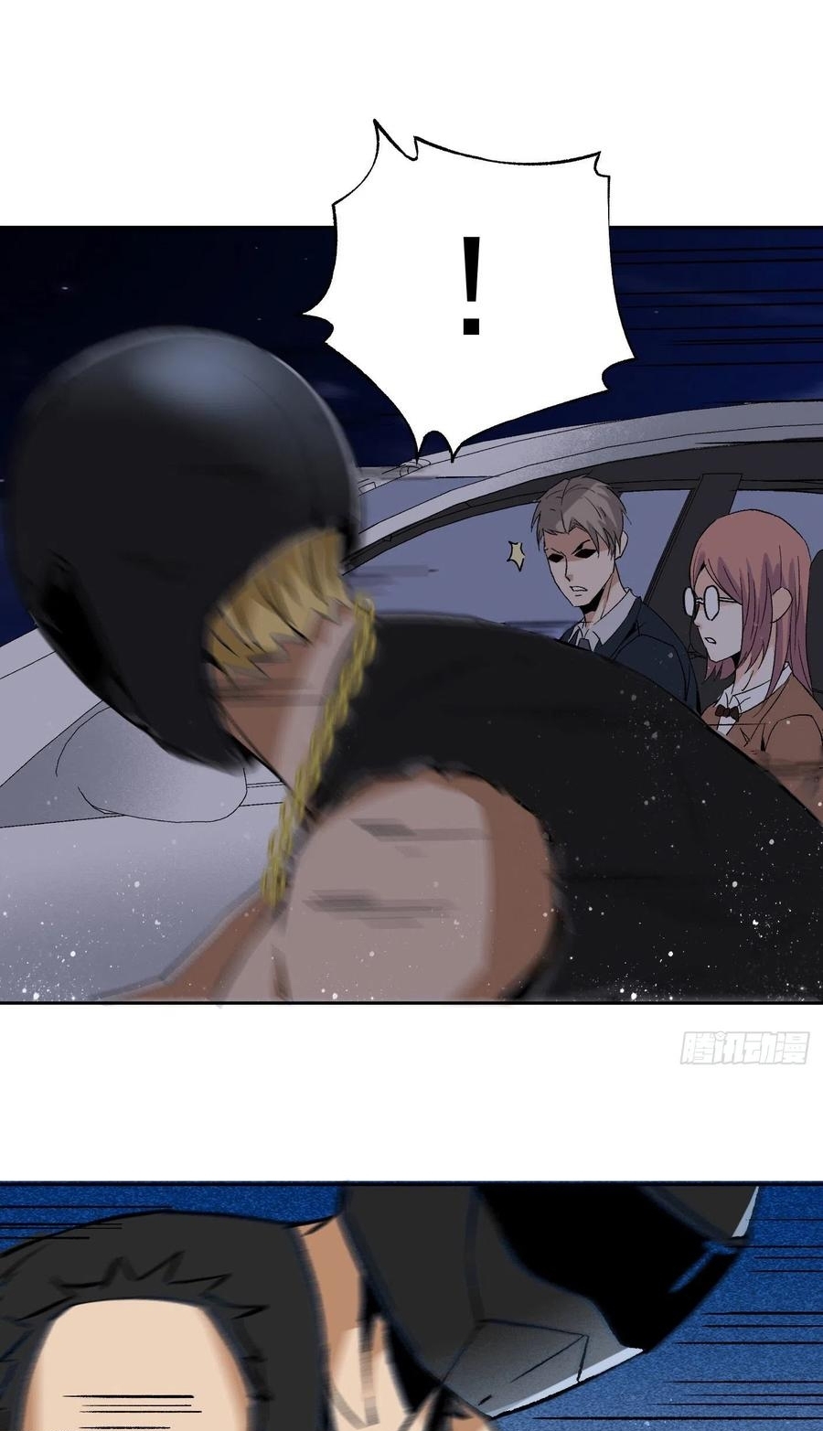 Baca Super Genius Material Chapter 48 Gambar 2