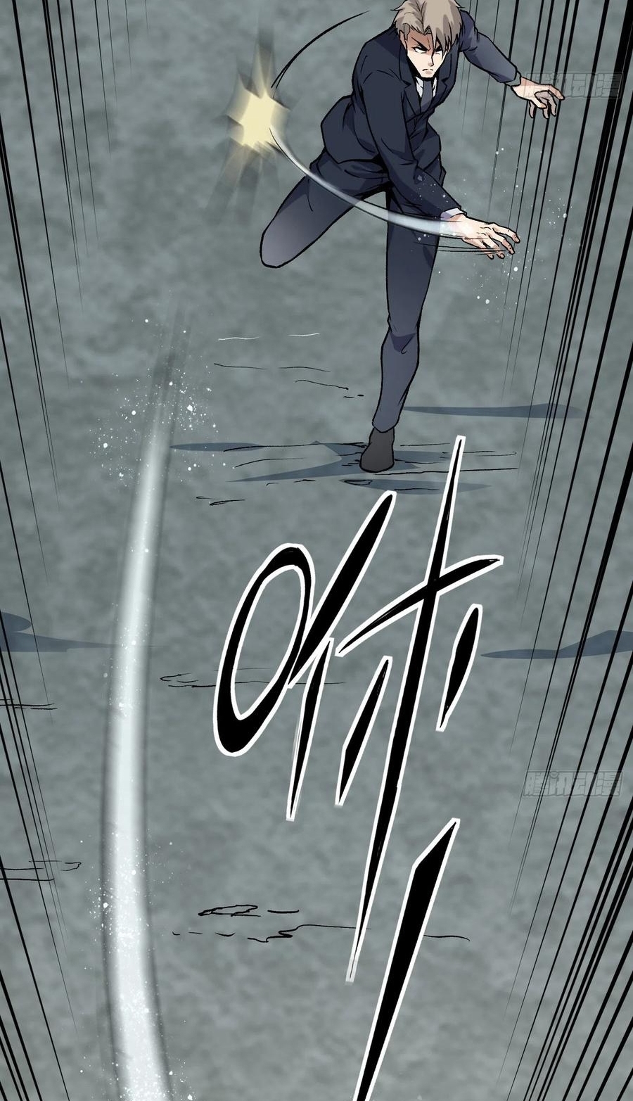 Super Genius Material Chapter 48 Gambar 35
