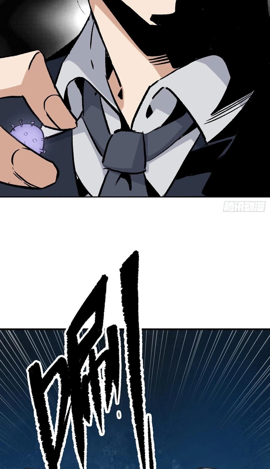 Super Genius Material Chapter 48 Gambar 8