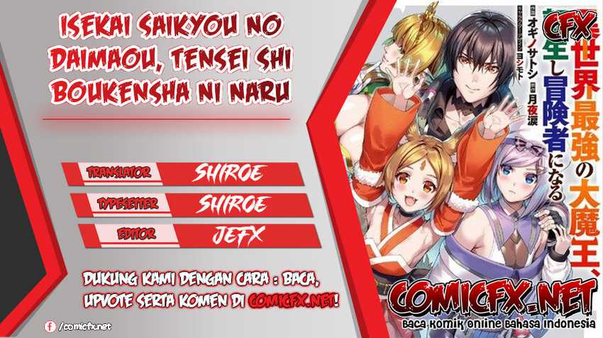 Baca Komik Isekai Saikyou no Daimaou, Tensei Shi Boukensha ni Naru Chapter 10.1 Gambar 1