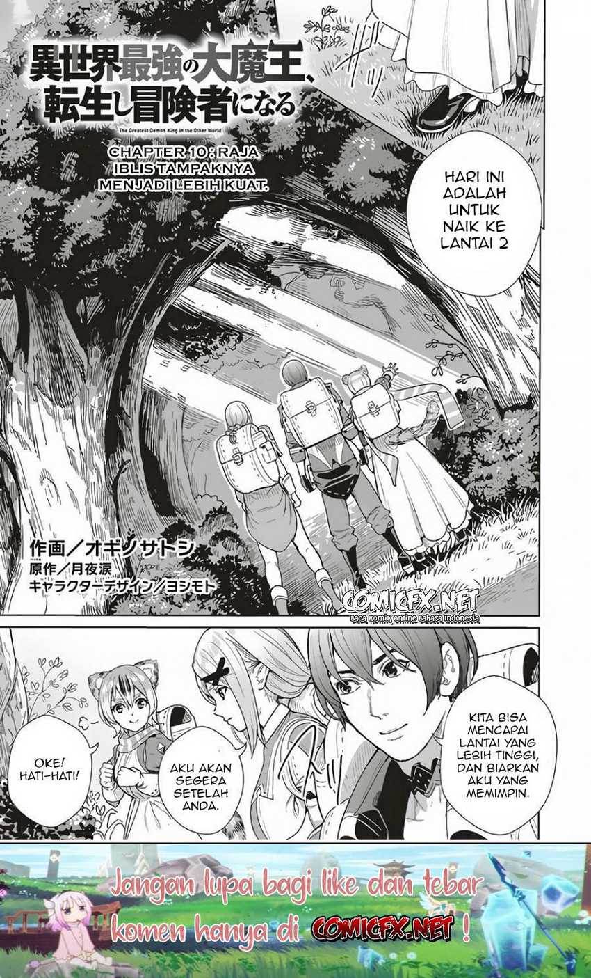 Isekai Saikyou no Daimaou, Tensei Shi Boukensha ni Naru Chapter 10.1 Gambar 4