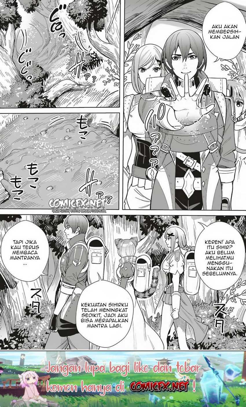 Isekai Saikyou no Daimaou, Tensei Shi Boukensha ni Naru Chapter 10.1 Gambar 5