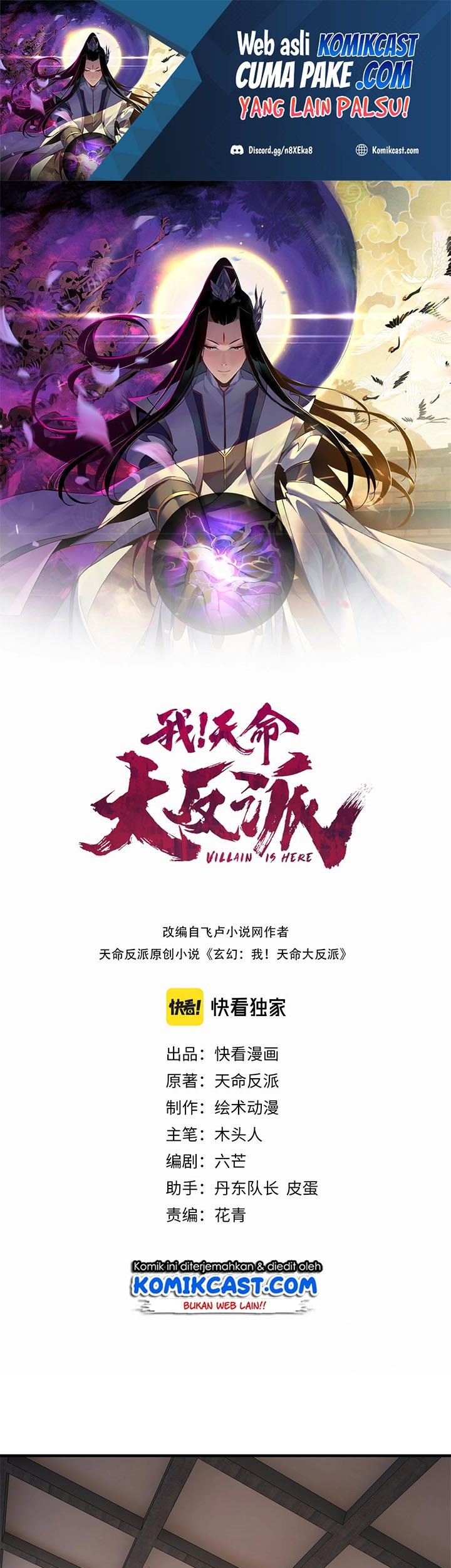 Baca The Villain Of Destiny Chapter 15 Gambar 2