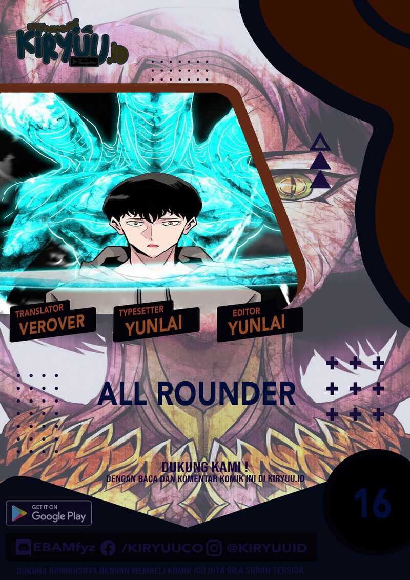 All Rounder Chapter 16 Gambar 3
