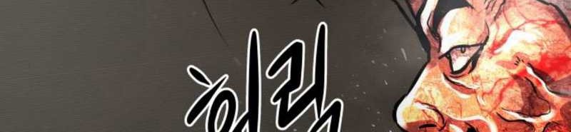 All Rounder Chapter 16 Gambar 106