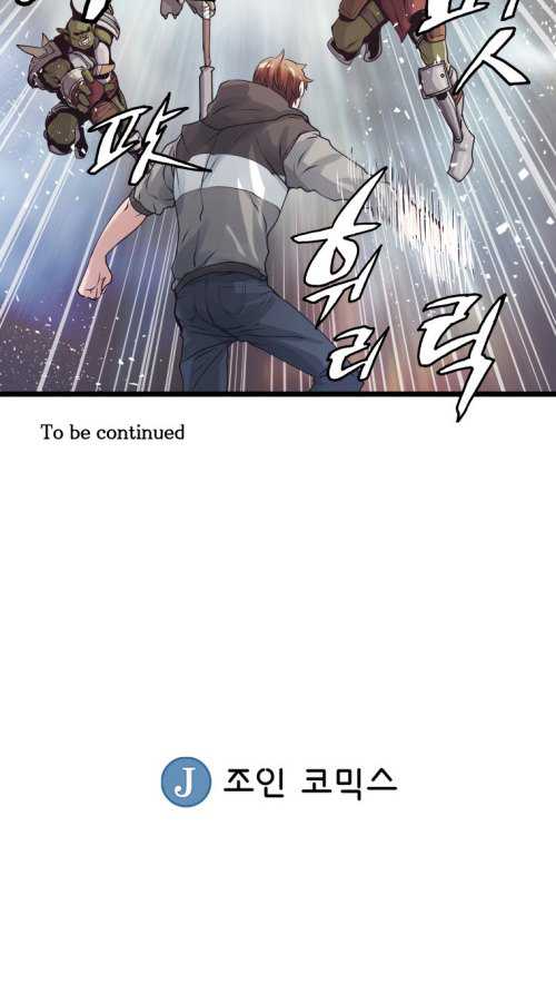 The Undefeated Ranker Chapter 18 Gambar 37