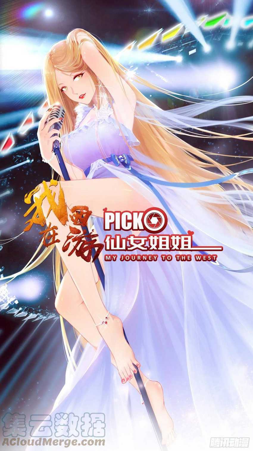 Baca I’m Picking Fairy Sister On The Westward Journey Chapter 70 Gambar 2