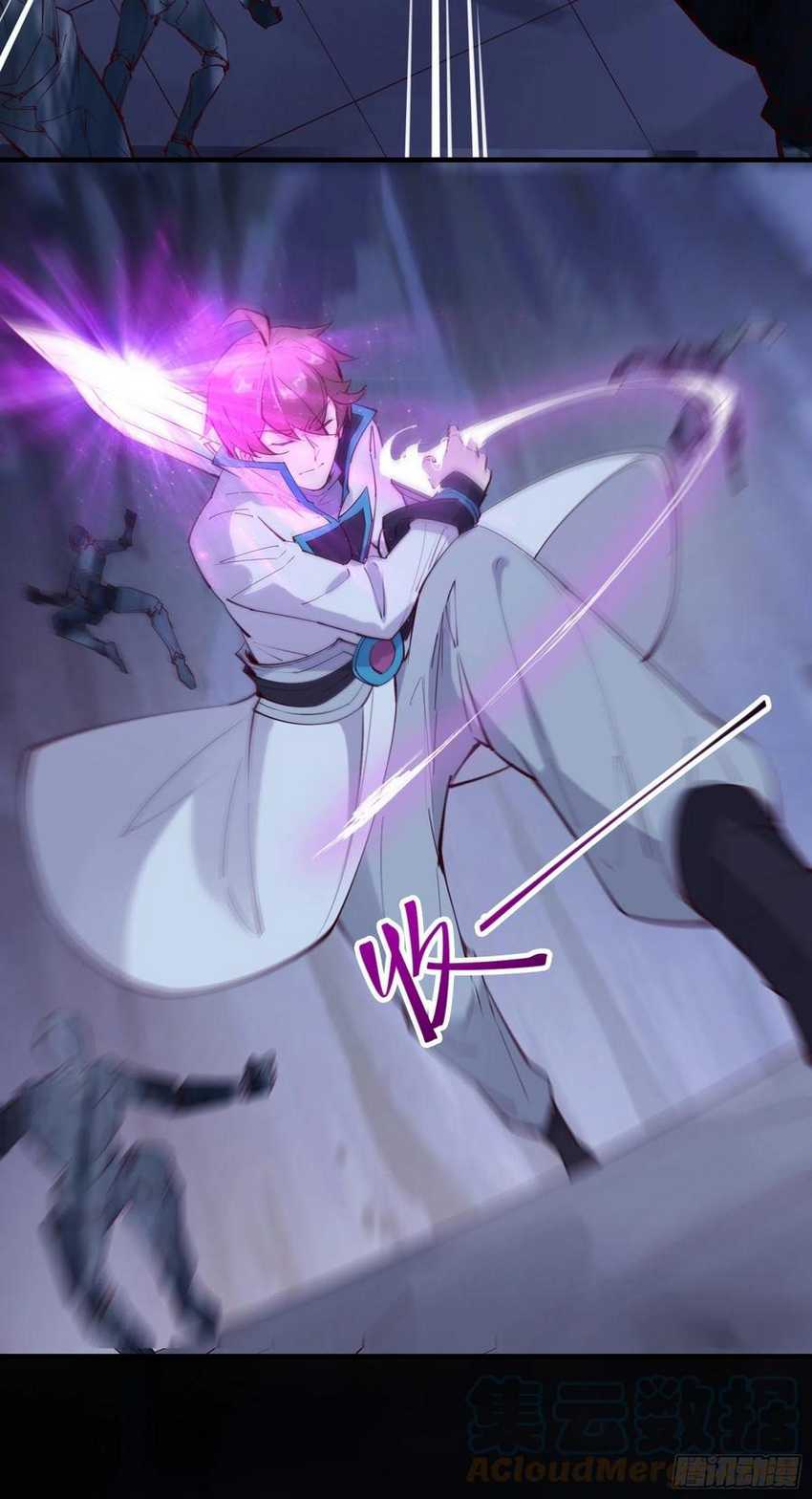 I’m Picking Fairy Sister On The Westward Journey Chapter 70 Gambar 20