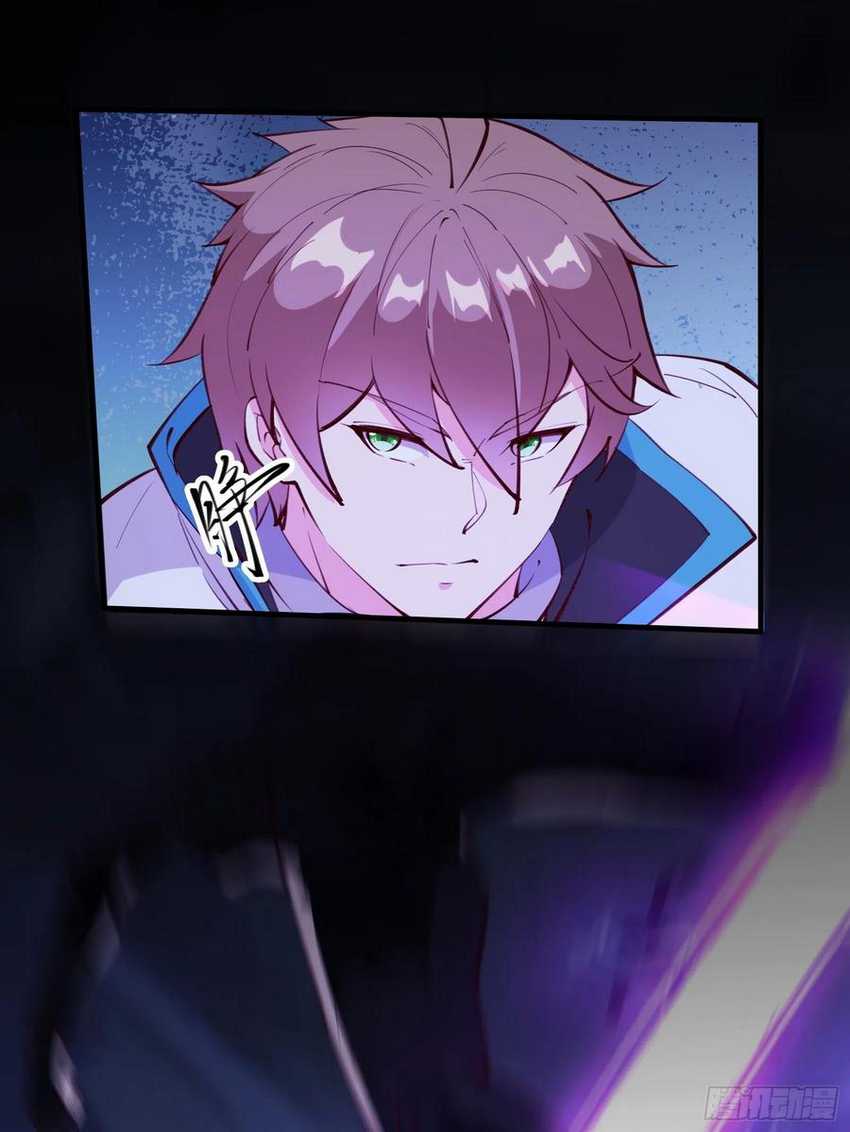 I’m Picking Fairy Sister On The Westward Journey Chapter 70 Gambar 21