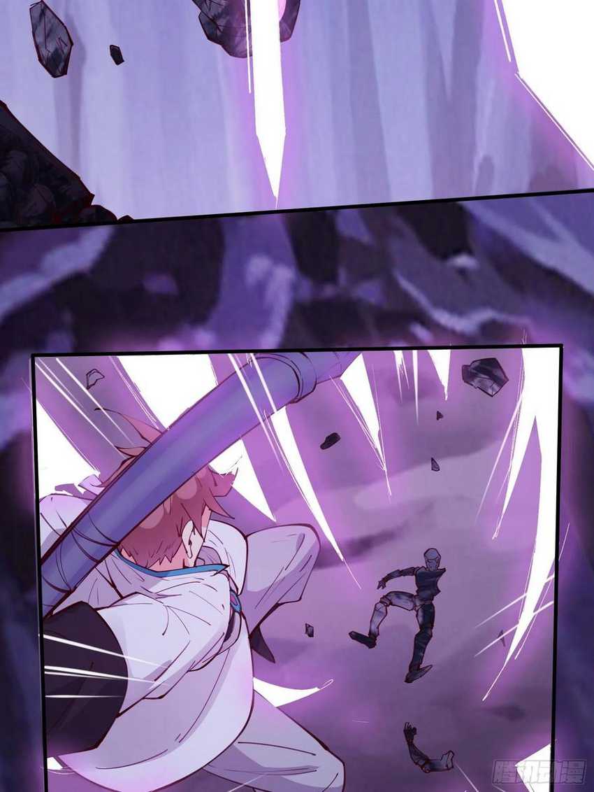 I’m Picking Fairy Sister On The Westward Journey Chapter 70 Gambar 31
