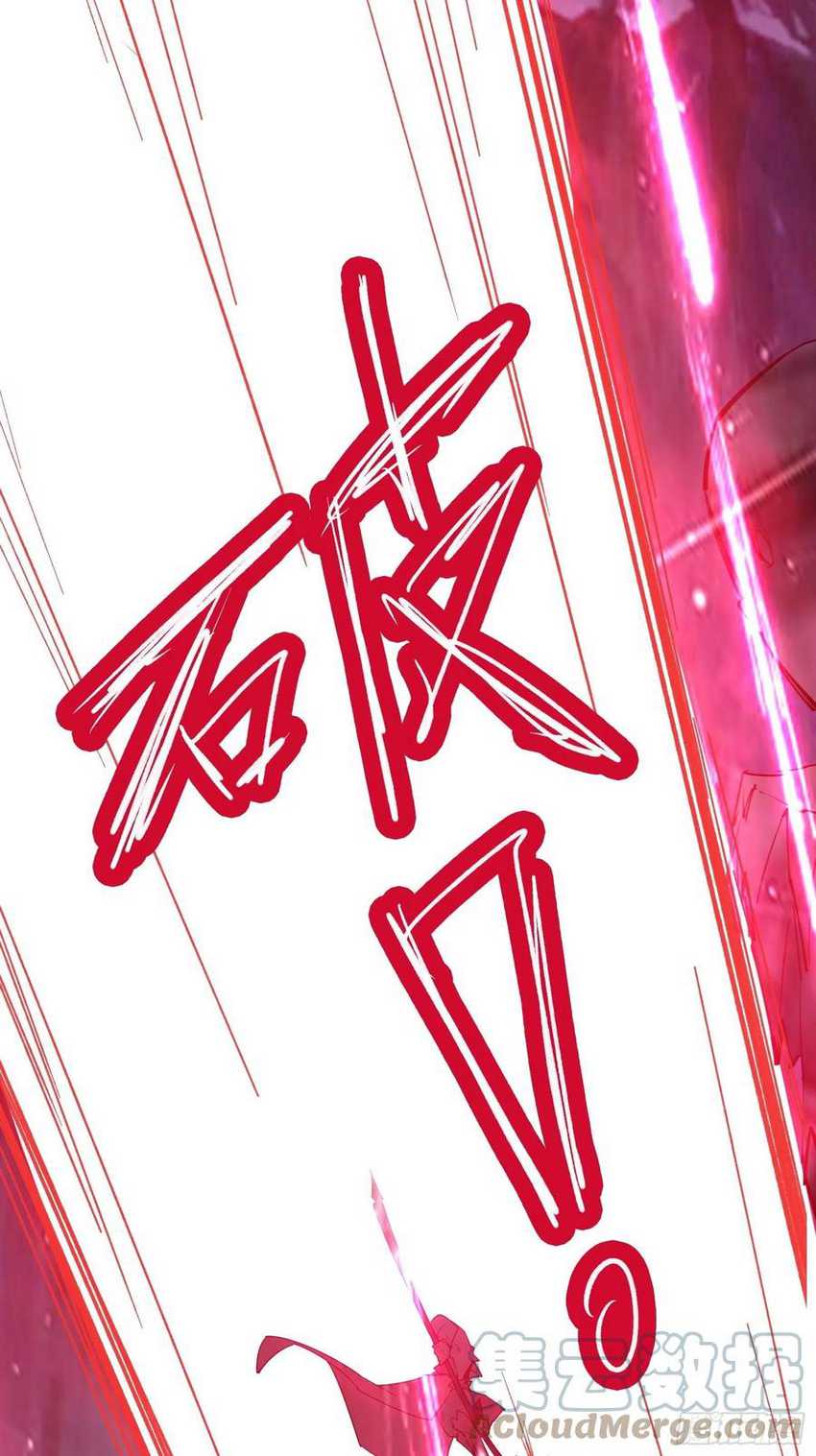 I’m Picking Fairy Sister On The Westward Journey Chapter 70 Gambar 44