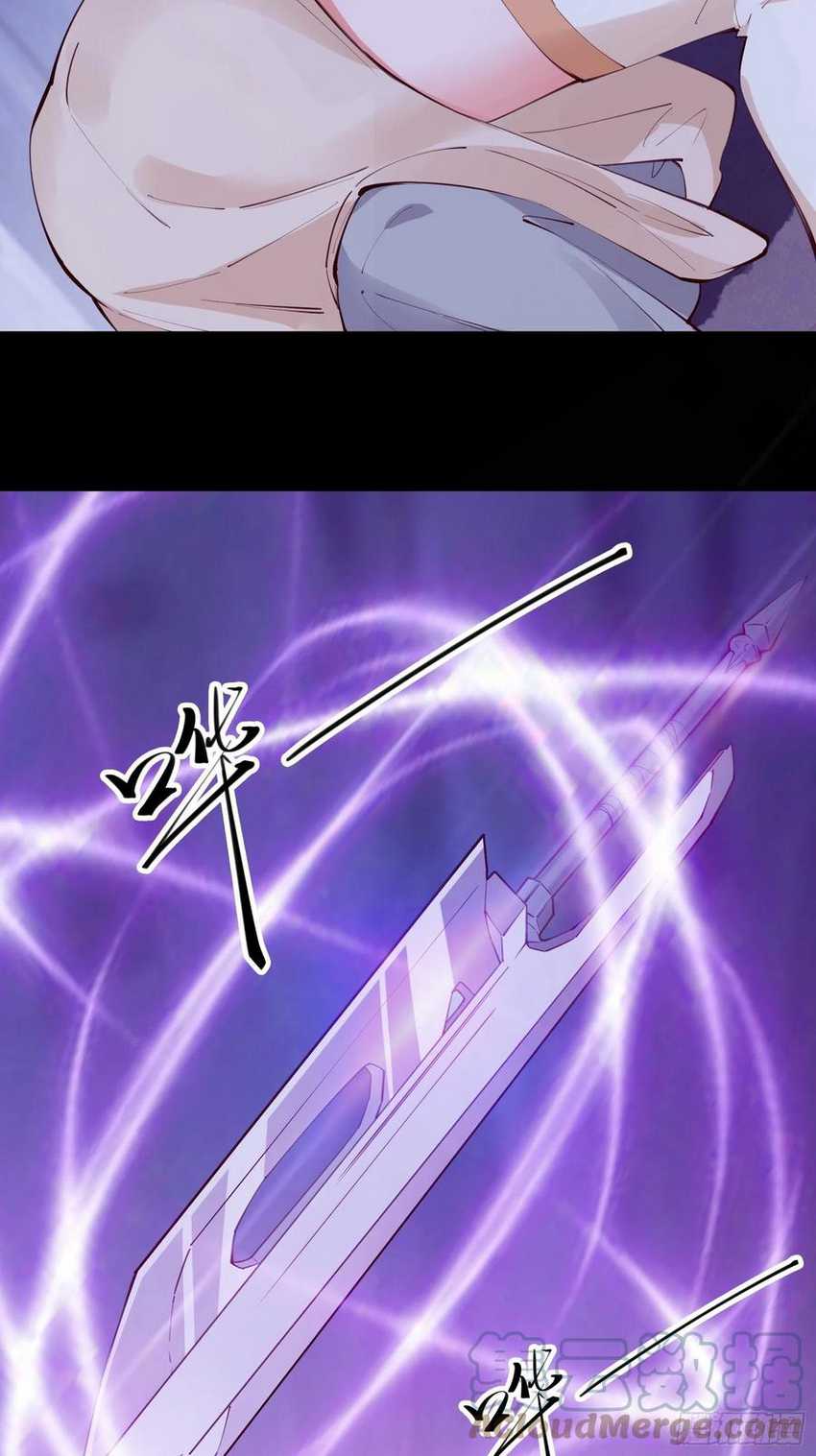 I’m Picking Fairy Sister On The Westward Journey Chapter 70 Gambar 8