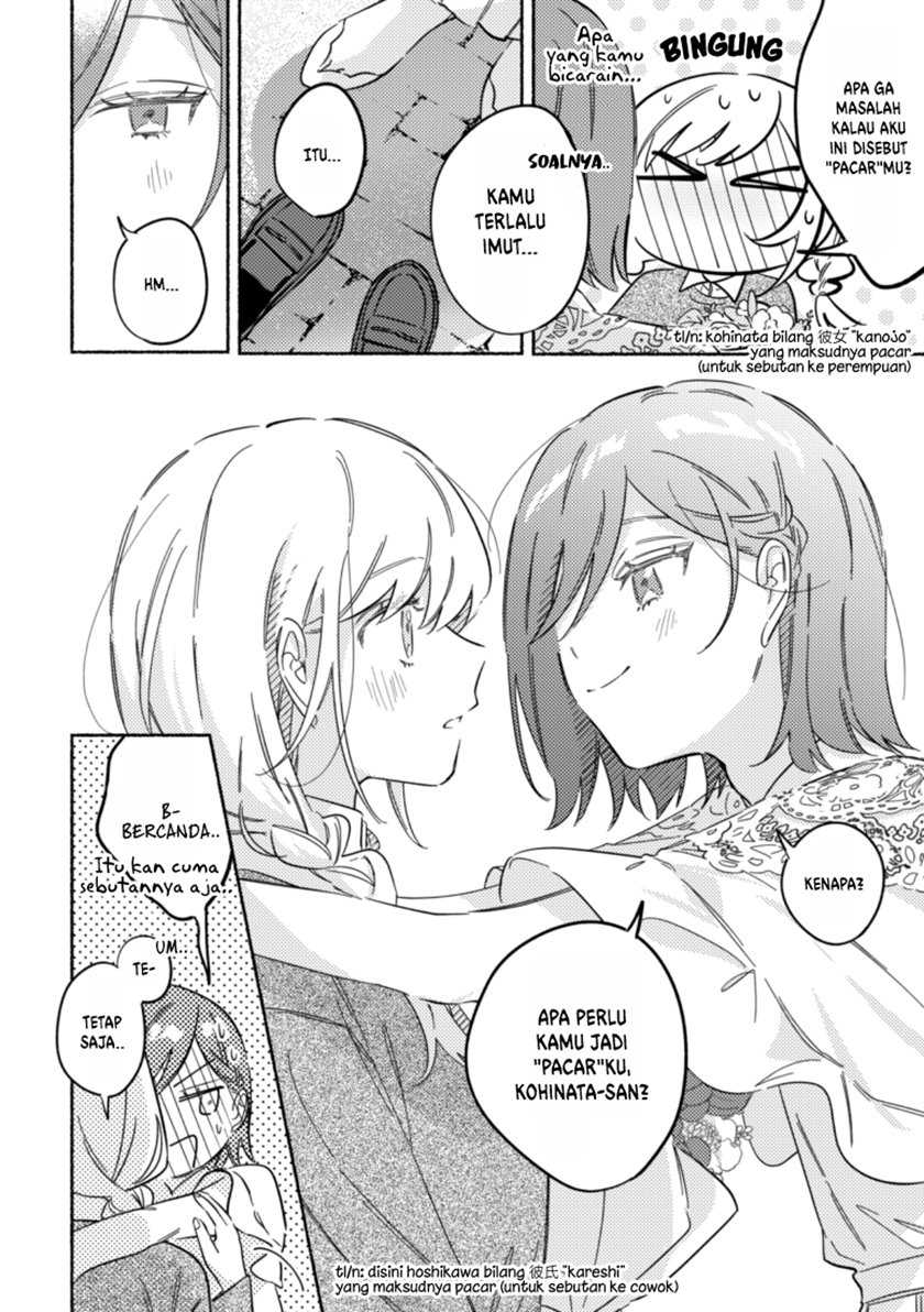 Tonari no Kimi ga Ichiban Kawaii Chapter 32 Gambar 11