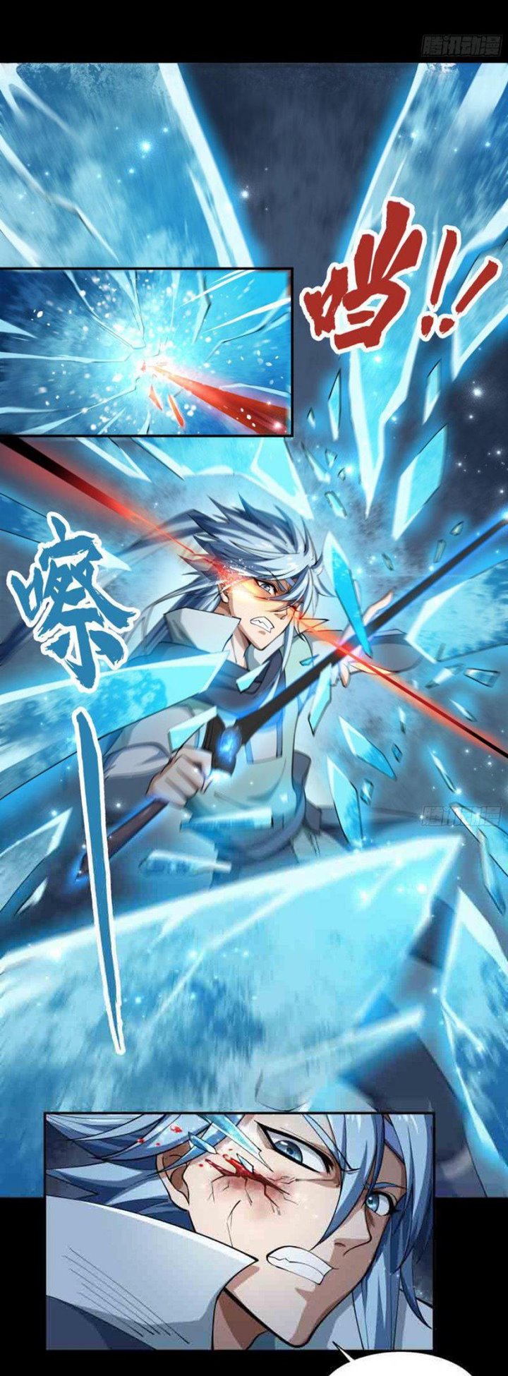 The Legend of Qing Emperor Chapter 55 Gambar 5