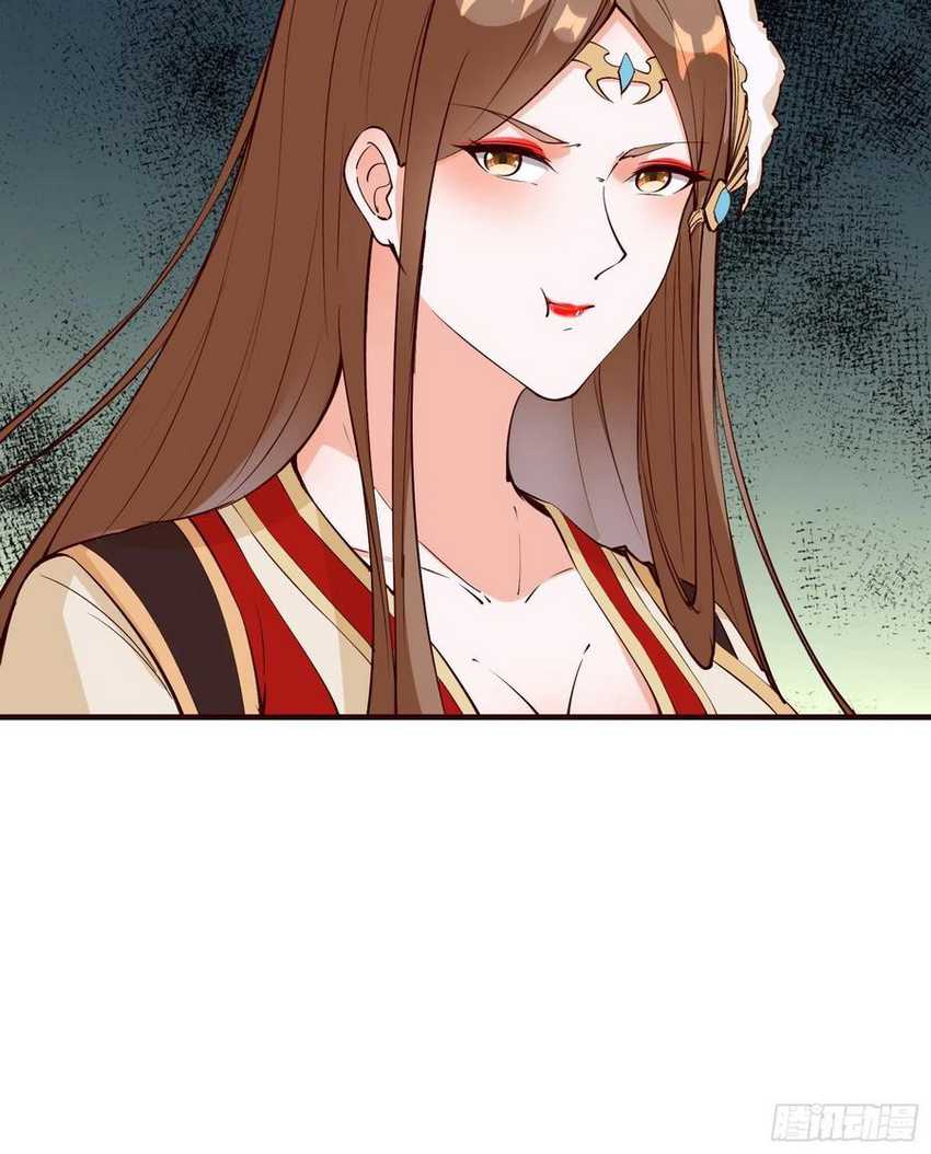 I’m Picking Fairy Sister On The Westward Journey Chapter 71 Gambar 25