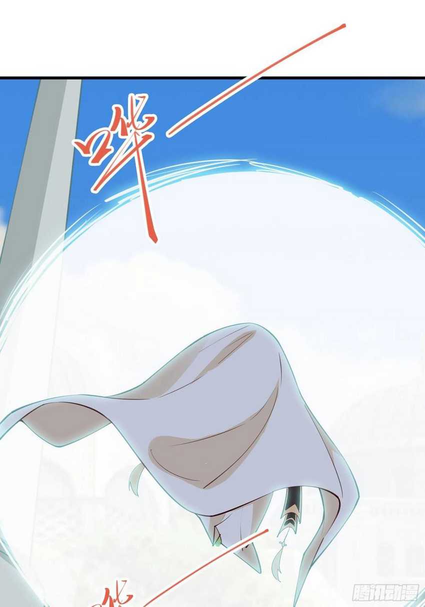 I’m Picking Fairy Sister On The Westward Journey Chapter 71 Gambar 35
