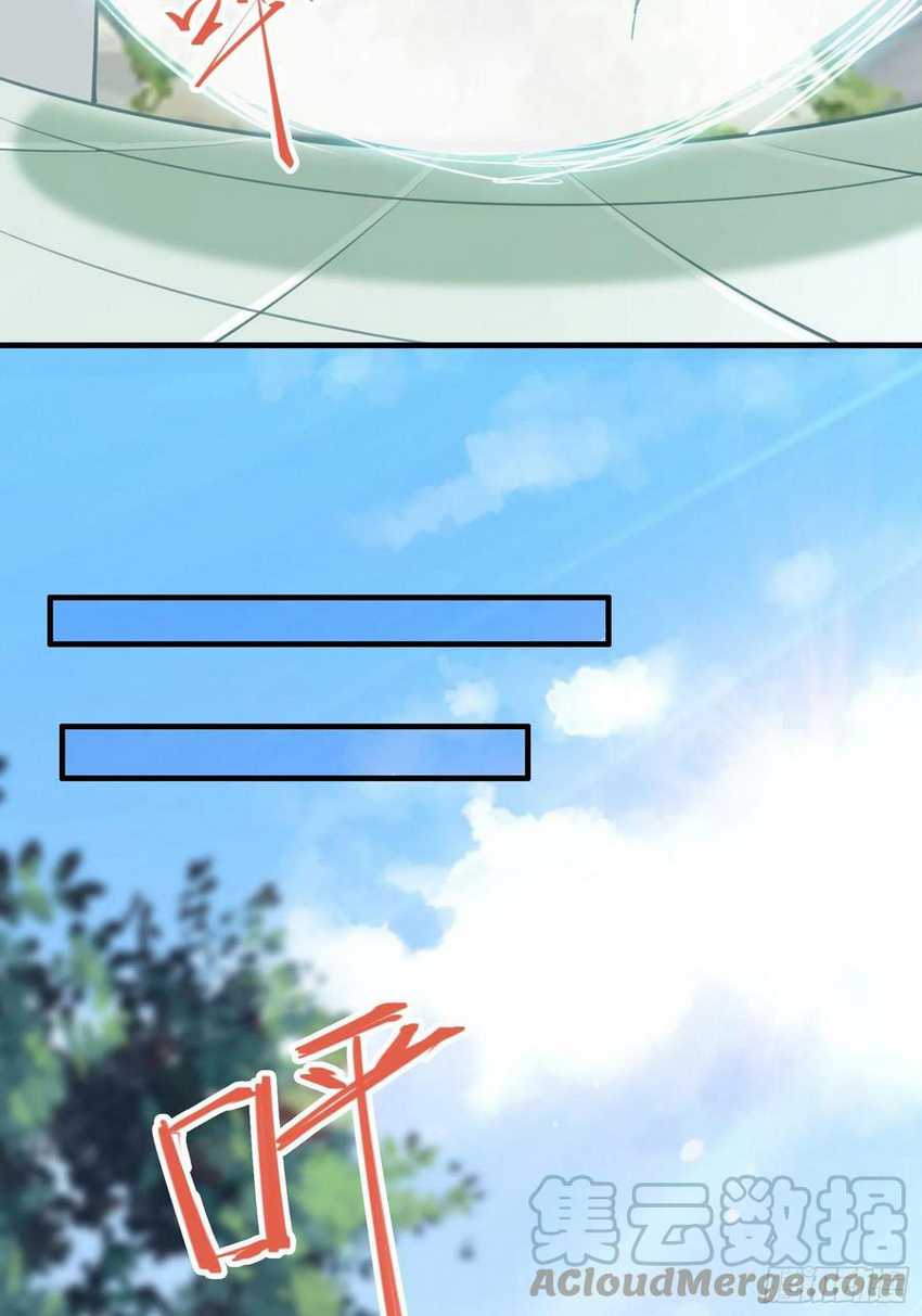 I’m Picking Fairy Sister On The Westward Journey Chapter 71 Gambar 36