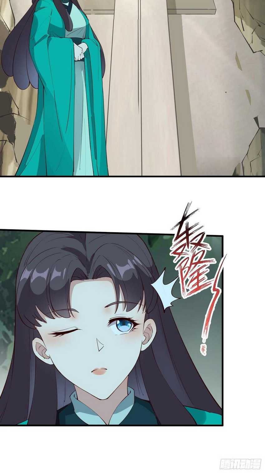 I’m Picking Fairy Sister On The Westward Journey Chapter 71 Gambar 5