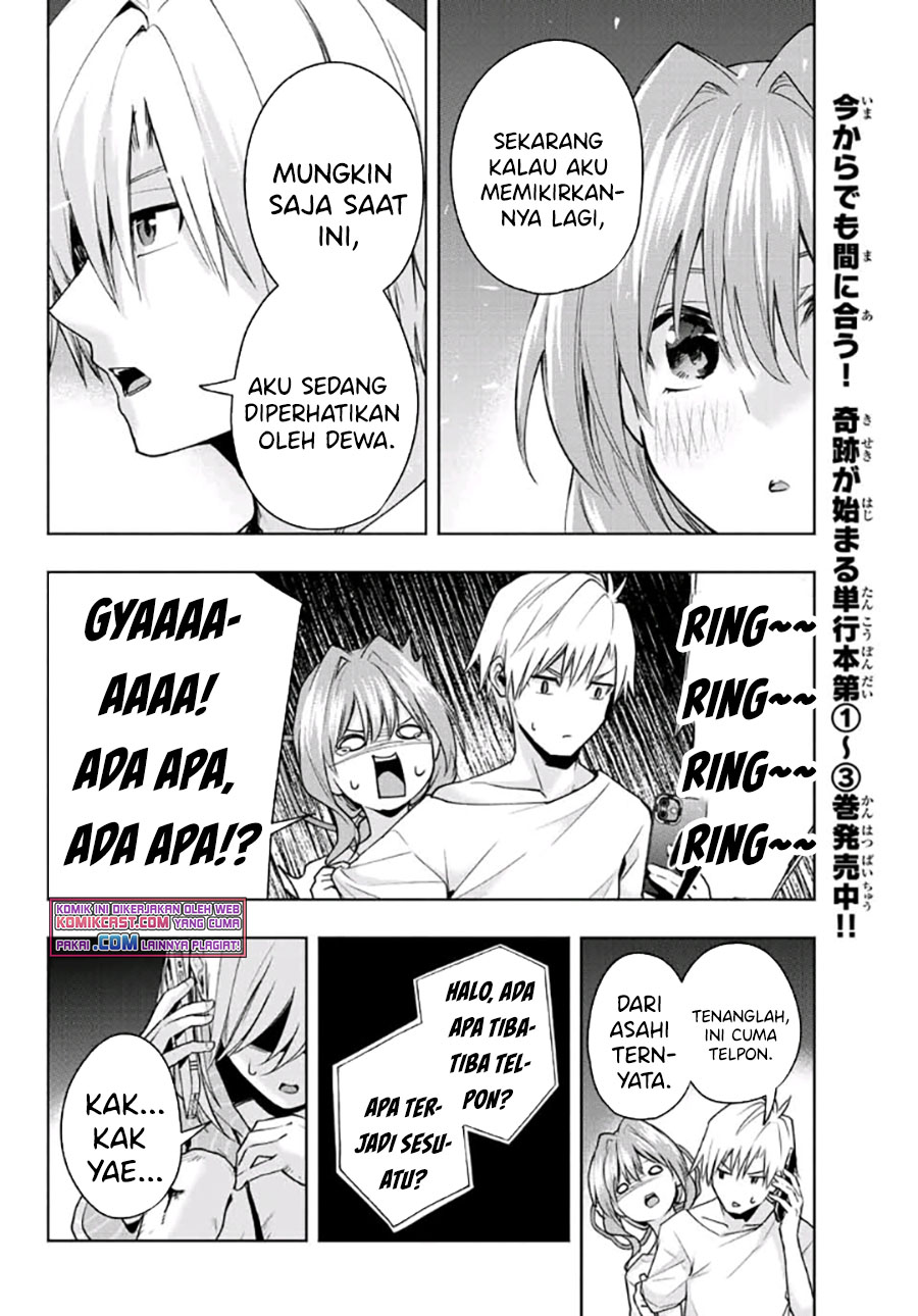 Amagami-san Chi no Enmusubi Chapter 37 Gambar 11