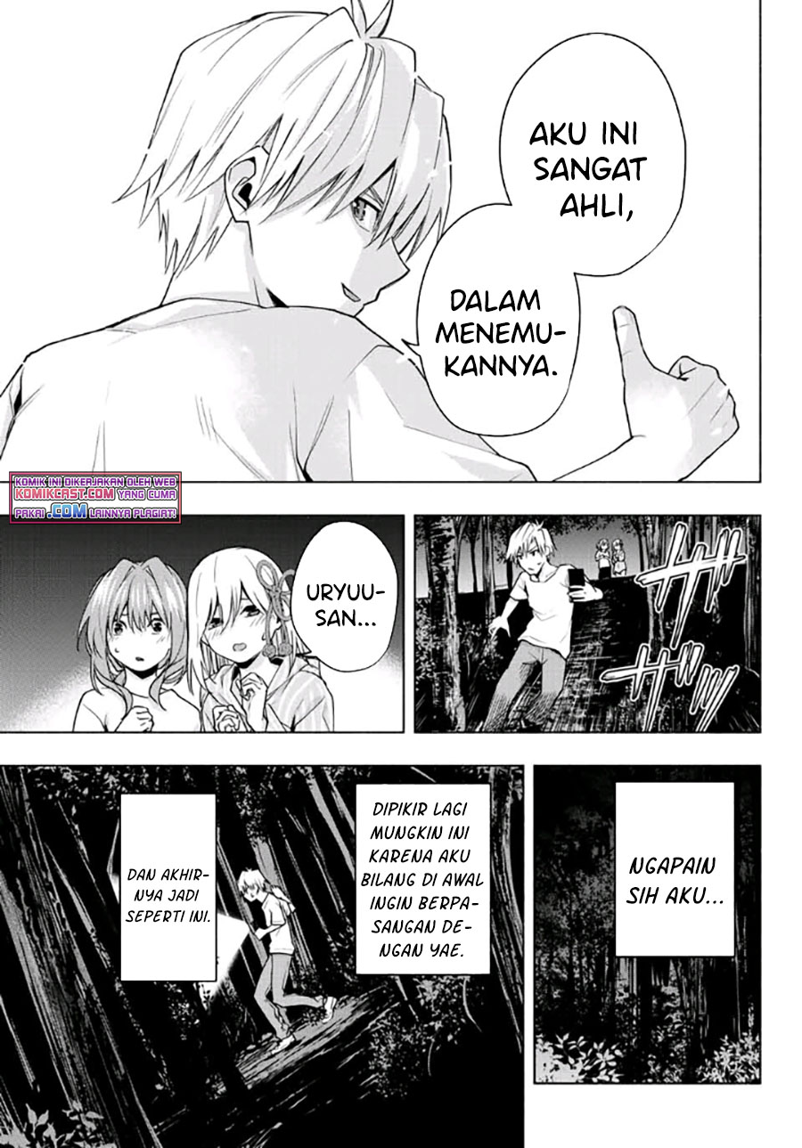 Amagami-san Chi no Enmusubi Chapter 37 Gambar 16