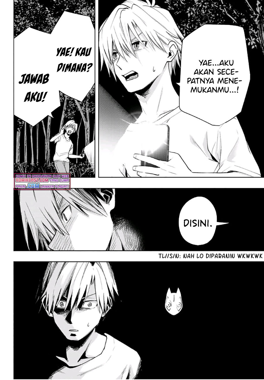Amagami-san Chi no Enmusubi Chapter 37 Gambar 17