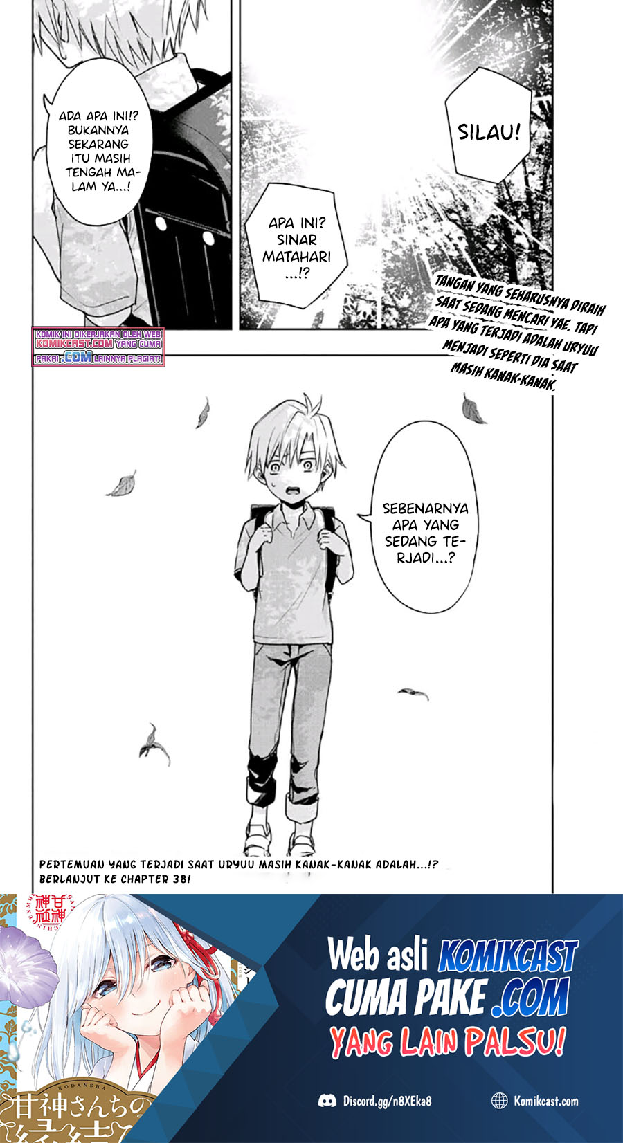 Amagami-san Chi no Enmusubi Chapter 37 Gambar 21