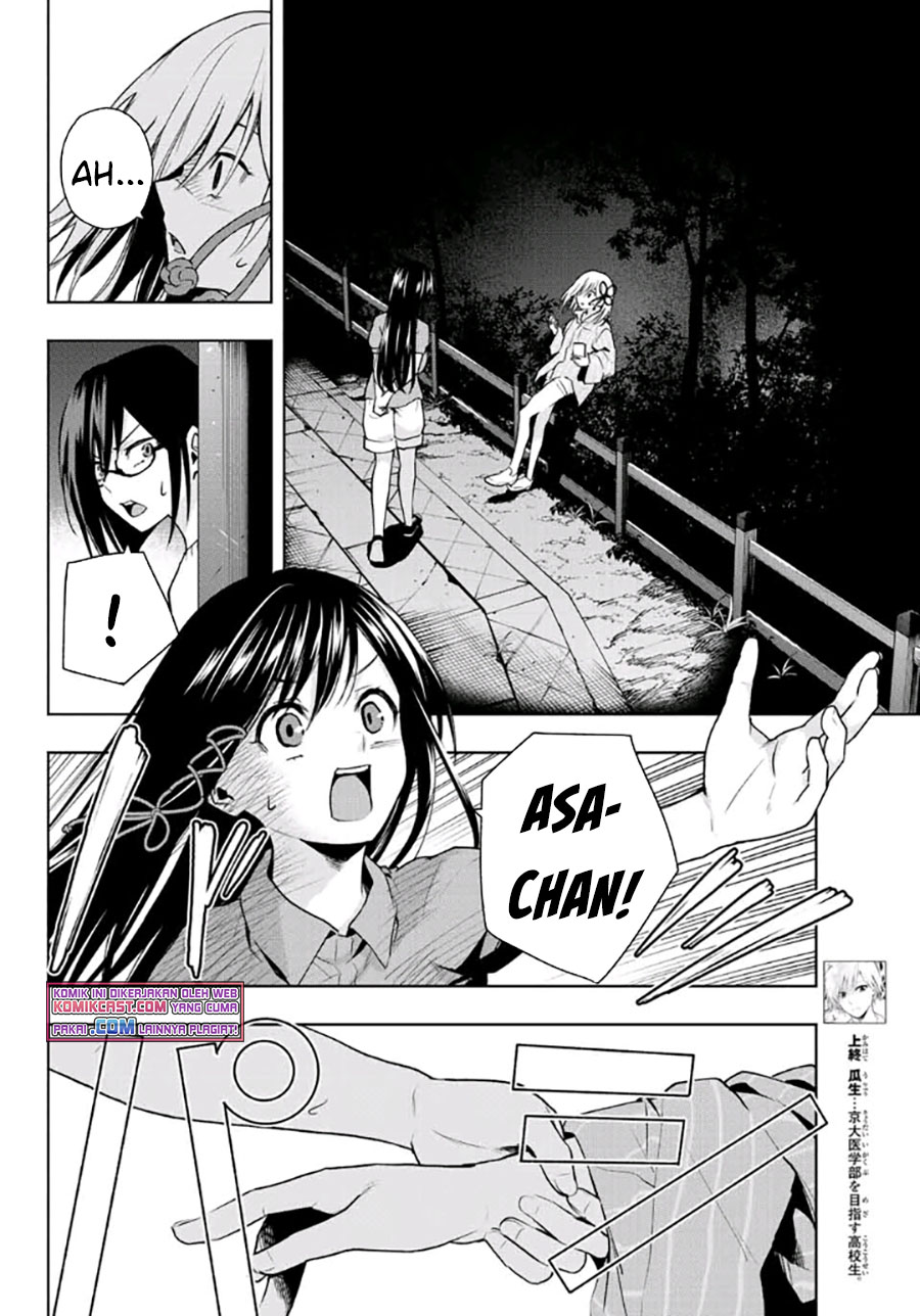 Amagami-san Chi no Enmusubi Chapter 37 Gambar 5