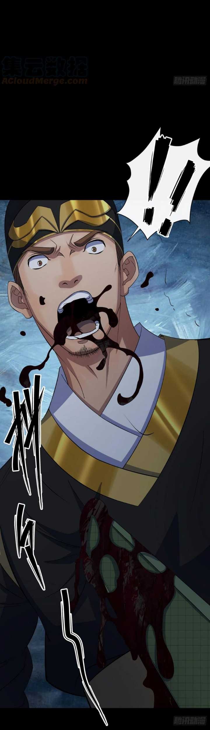 The Great Sage Chapter 48 Gambar 36