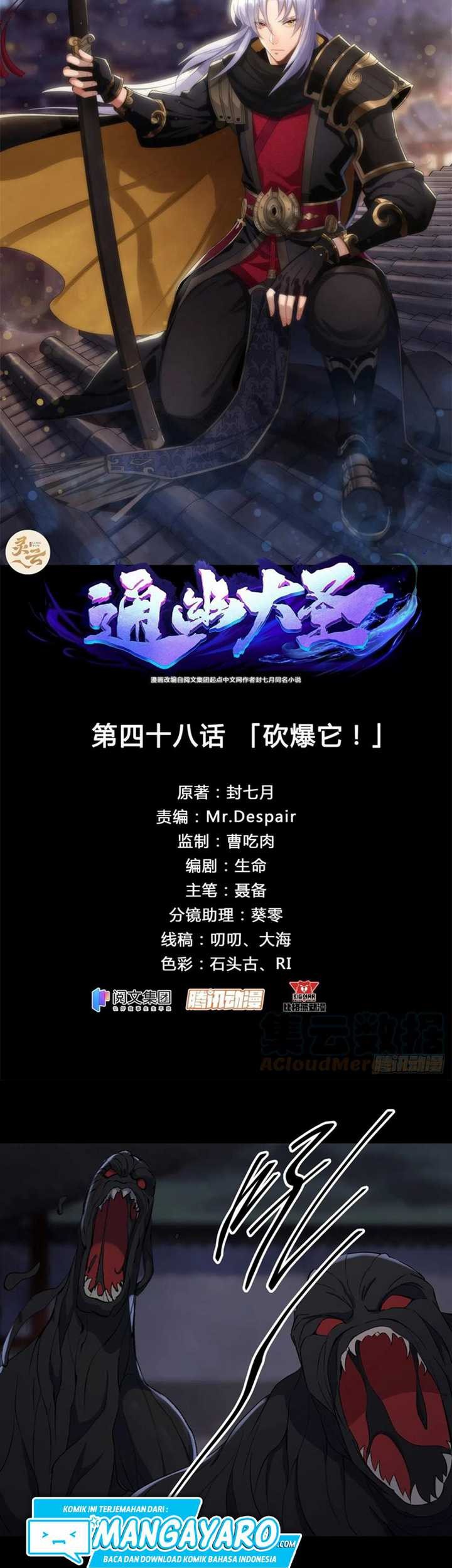 The Great Sage Chapter 48 Gambar 4