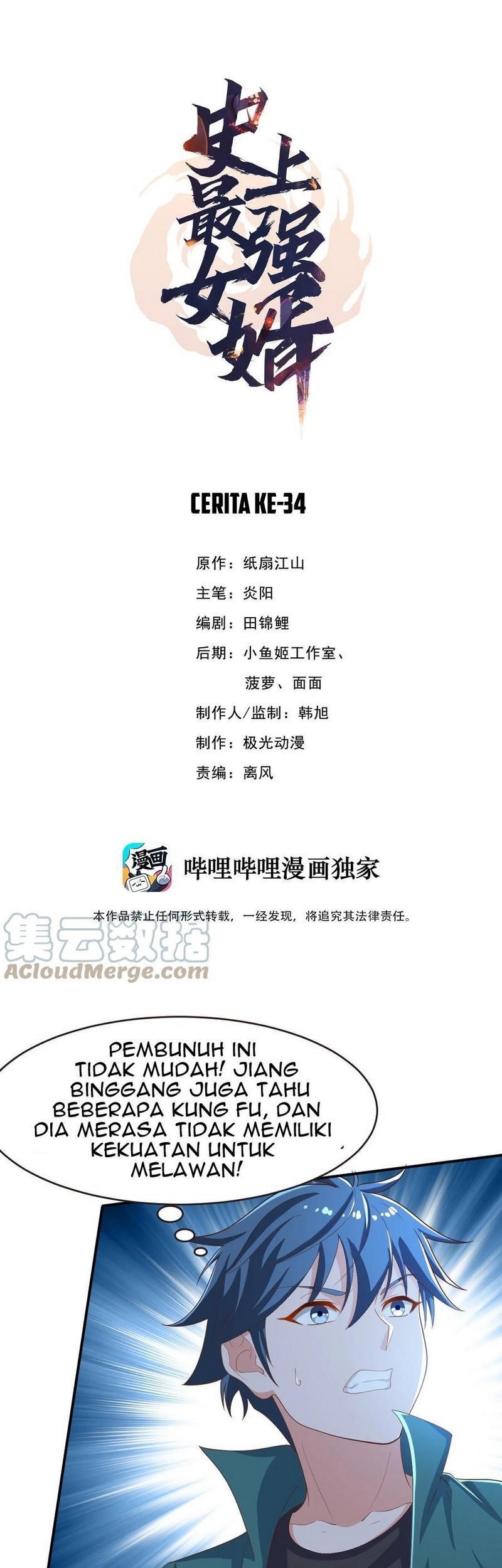 Baca  The Strongest Son in Law in History Chapter 34 Gambar 2