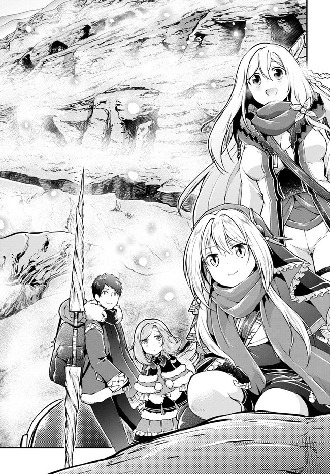 Isekai Cheat Survival Meshi Chapter 22 Gambar 14