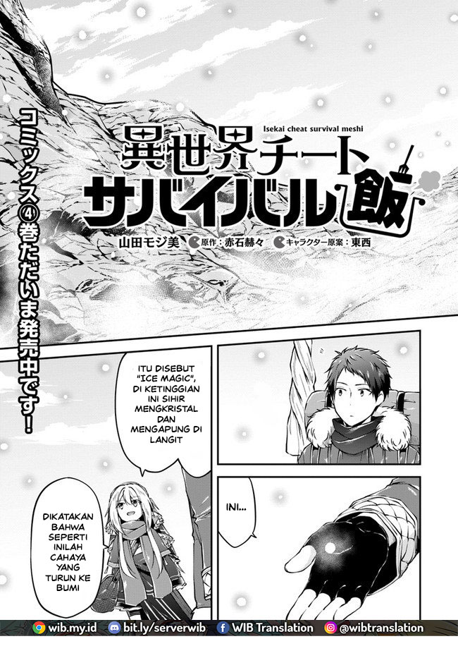 Isekai Cheat Survival Meshi Chapter 22 Gambar 3