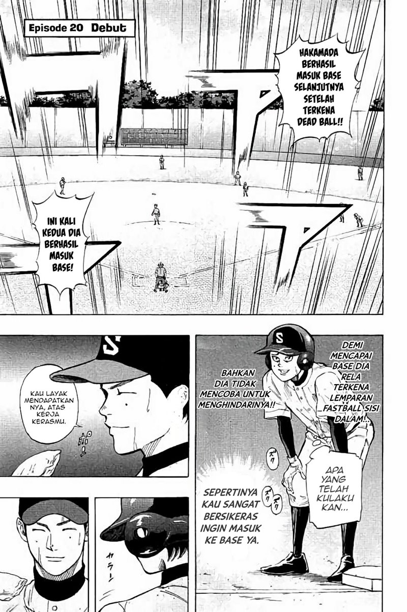 Baca Bungo Chapter 20 Gambar 2