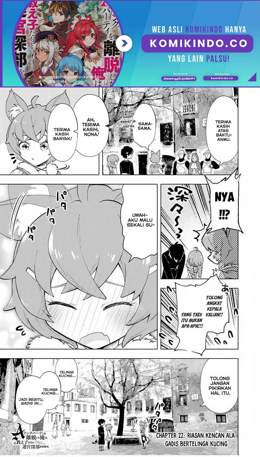 Baca A Rank Party wo Ridatsu Shita Ore wa, Moto Oshiego Tachi to Meikyuu Shinbu wo Mezasu Chapter 22 Gambar 2