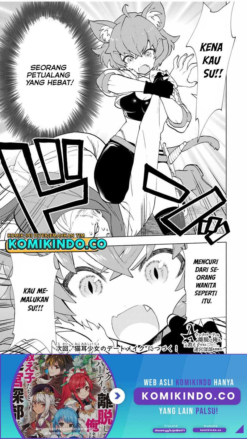 A Rank Party wo Ridatsu Shita Ore wa, Moto Oshiego Tachi to Meikyuu Shinbu wo Mezasu Chapter 21 Gambar 14