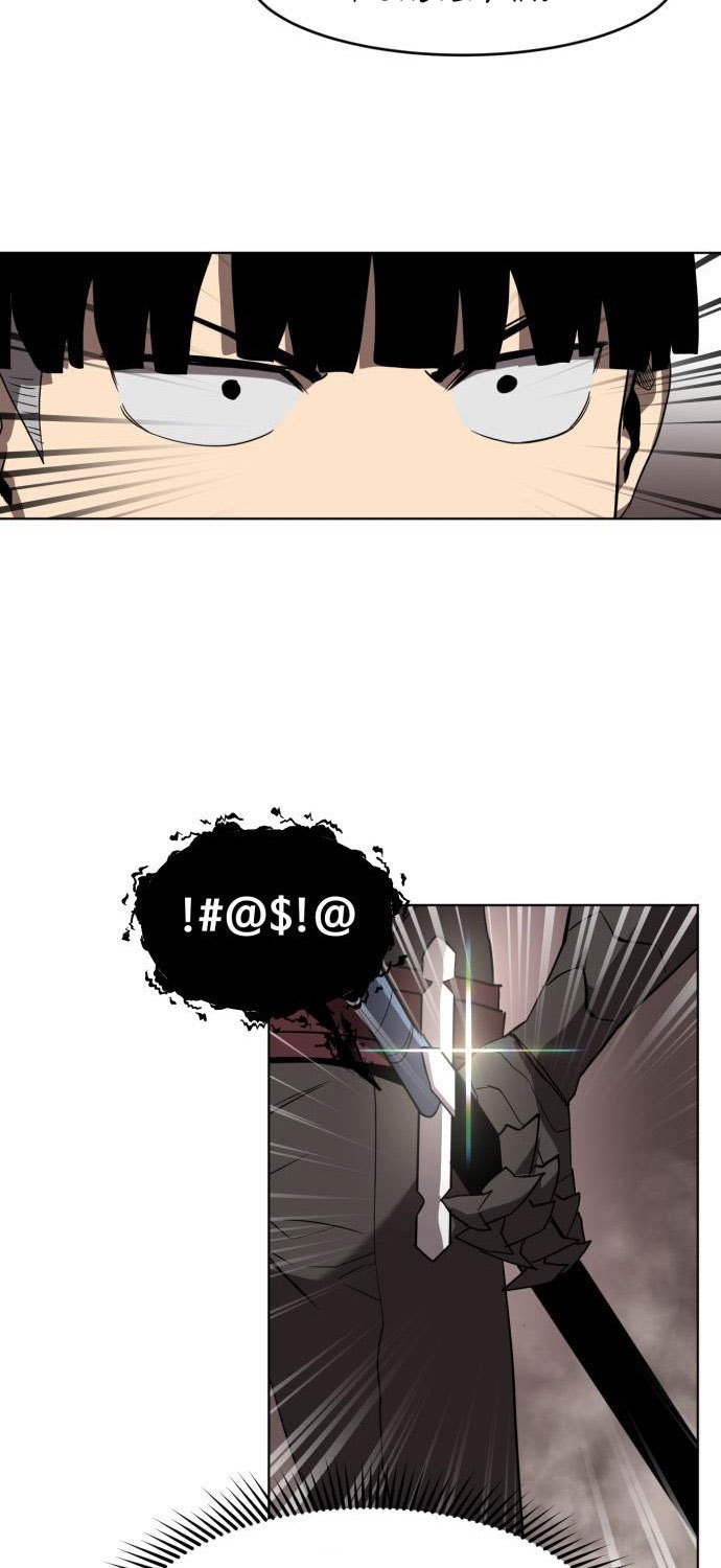 Final Boss Chapter 30 Gambar 41