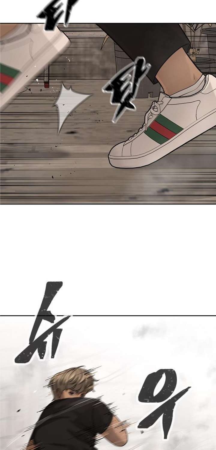 Quest Supremacy Chapter 19 Gambar 102
