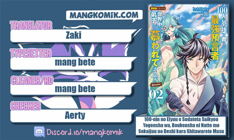 Baca Komik 100-nin no Eiyuu o Sodateta Saikyou Yogensha wa Chapter 33 Gambar 1