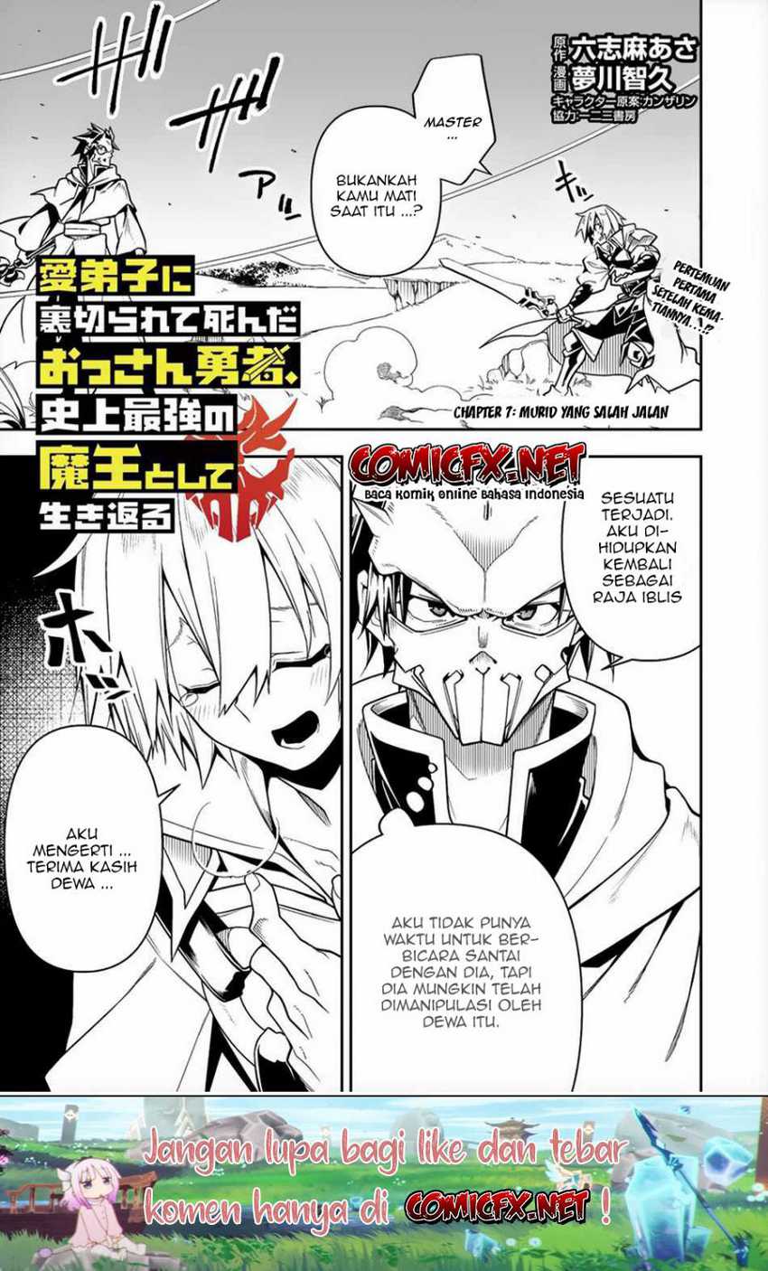 Manadeshi ni Uragirarete Shinda Ossan Yuusha, Shijou Saikyou no Maou Toshite Ikikaeru Chapter 07 Gambar 3
