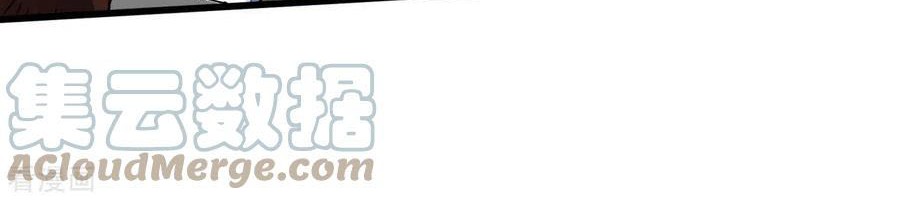 Rebirth I Am The Great God Chapter 144 Gambar 7