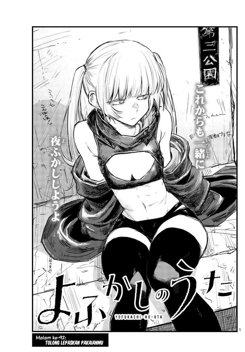 Baca  Yofukashi no Uta Chapter 92 Gambar 2
