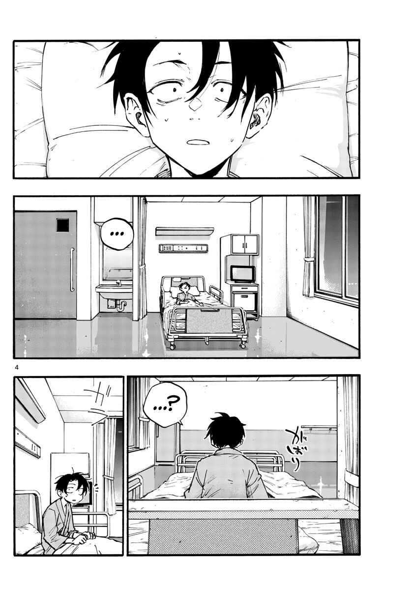 Yofukashi no Uta Chapter 92 Gambar 5